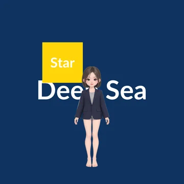 유나 커버